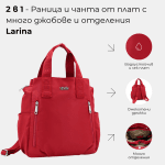 2 σε 1 – Σακίδιο και τσάντα ώμου Larina – Κόκκινο