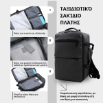 Unisex σακίδιο ταξιδιού χειραποσκευής αεροπλάνου, με θήκη για laptop και ξεχωριστό χώρο αποθήκευσης – γκρι