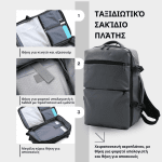 Unisex σακίδιο ταξιδιού χειραποσκευής αεροπλάνου, με θήκη για laptop και ξεχωριστό χώρο αποθήκευσης – γκρι